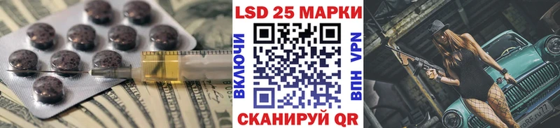 mega рабочий сайт Ханты-Мансийск Лсд 25 экстази кислота