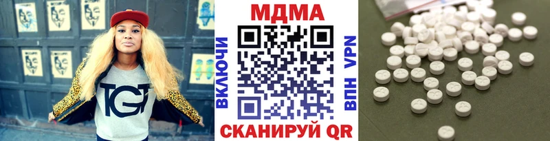 как найти наркотики  Ханты-Мансийск  МДМА Molly 