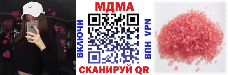 МДМА молли Ханты-Мансийск