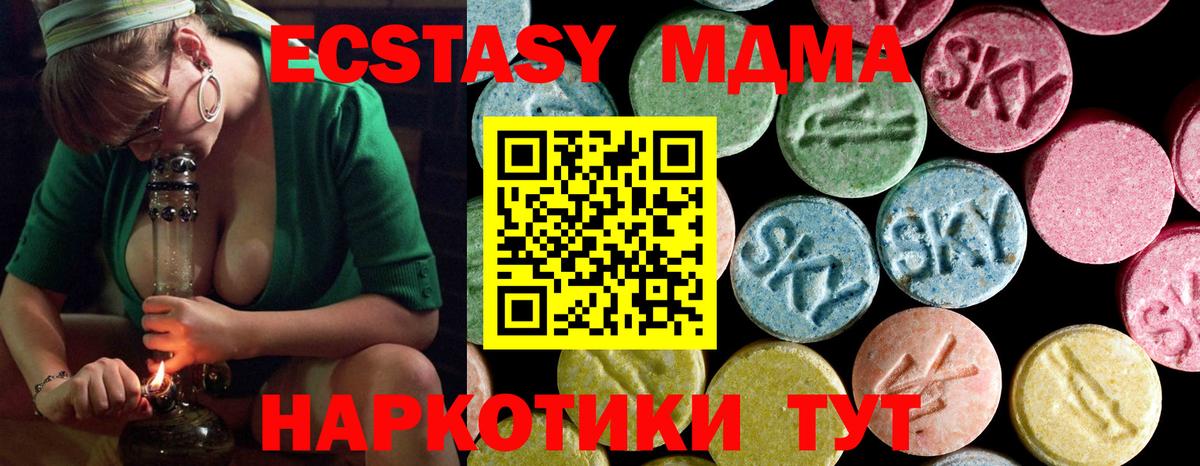 MDMA VHQ Ханты-Мансийск