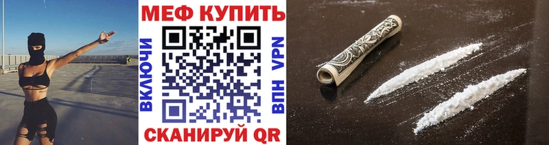 Мефедрон 4 MMC  кракен зеркало  Ханты-Мансийск 