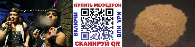 Меф мука Ханты-Мансийск