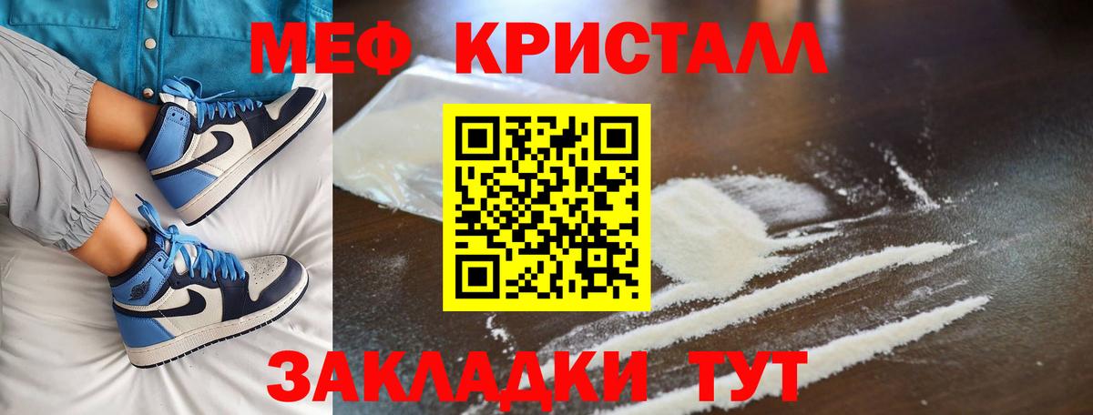 МЕФ  Ханты-Мансийск