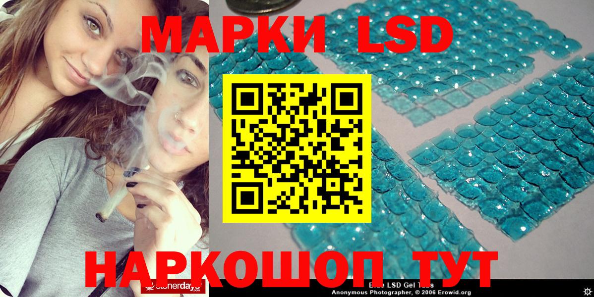 Марки NBOMe 1,8мг  Марки 25I-NBOMe  Ханты-Мансийск  Вход с VPN 