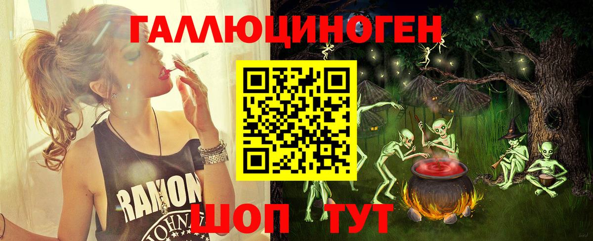 Псилоцибиновые грибы Magic Shrooms Ханты-Мансийск