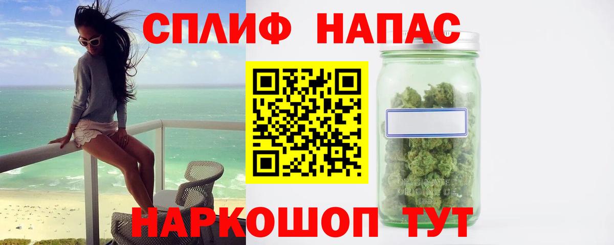 Ханты-Мансийск  Марихуана Bruce Banner  Марихуана SATIVA & INDICA  Вход с VPN  Конопля план 